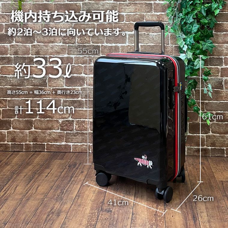 新品】リサラーソンのマイキーがデザインされたおしゃれなキャリー