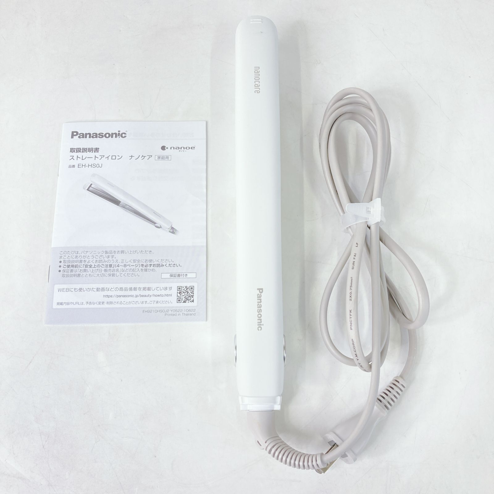 パナソニック ヘアーアイロン ストレート用 ナノケア スムースグロス