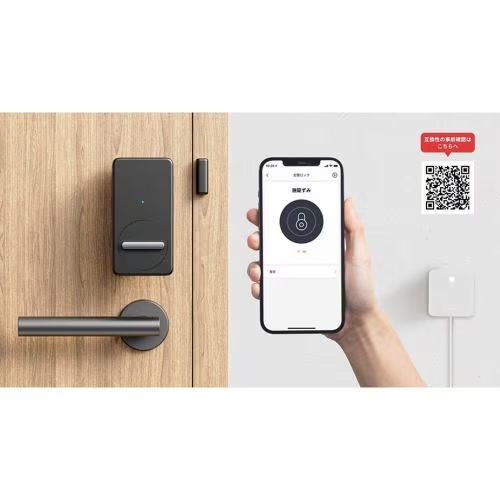 指紋認証パッド セット