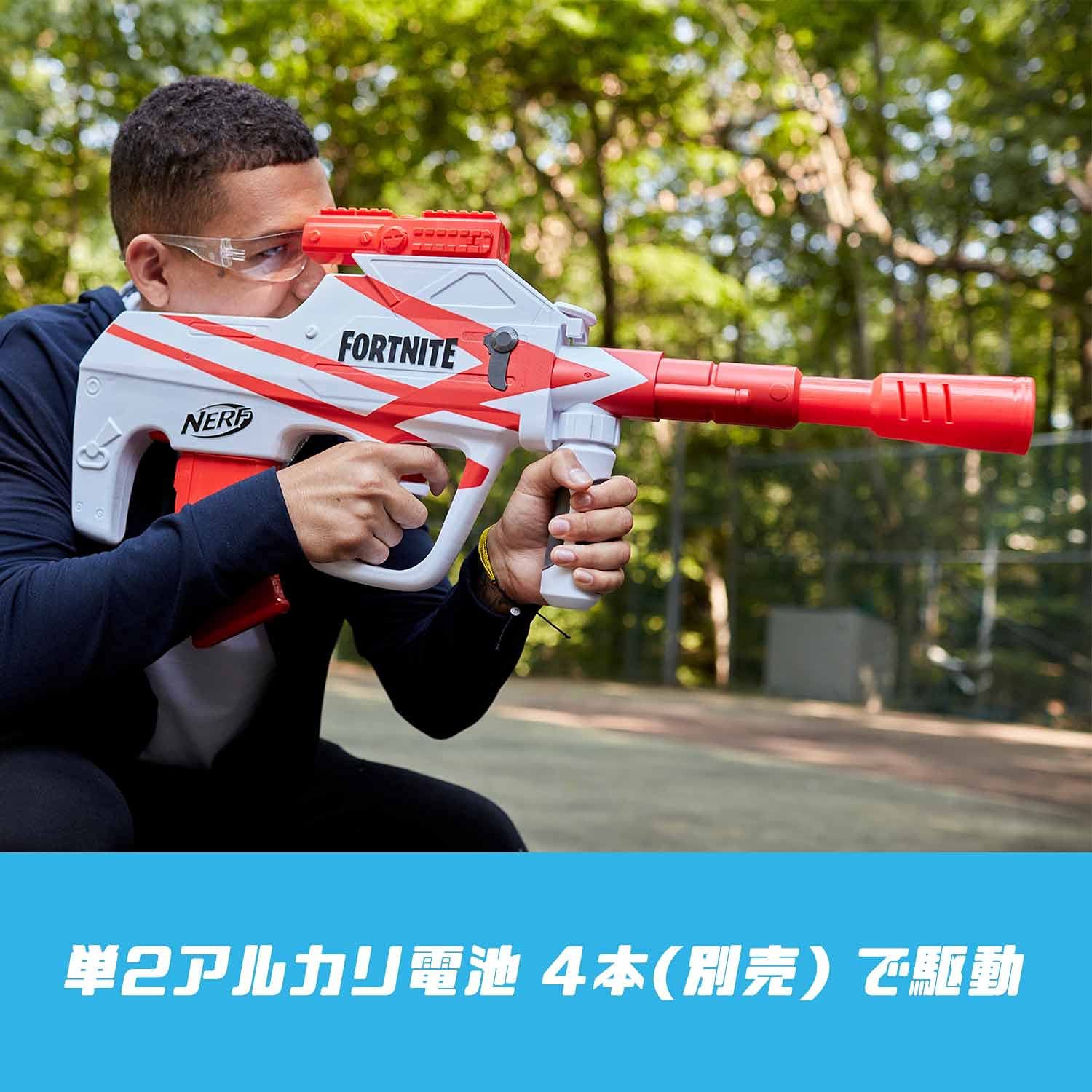  ハズブロ HASBRO ナーフ フォートナイト B-AR電動ブラスター 10ダーツ電動ナーフブラスティング 10ダーツクリップ エリートダーツ10本 ブラスター 電動 B-AR その他 ベビー キッズおもちゃ