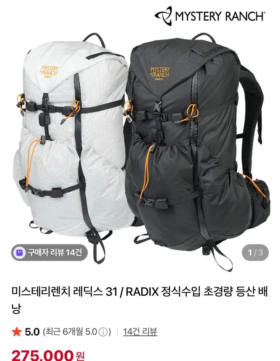 ミステリーランチ レディクス 31 登山リュックサック ブラック