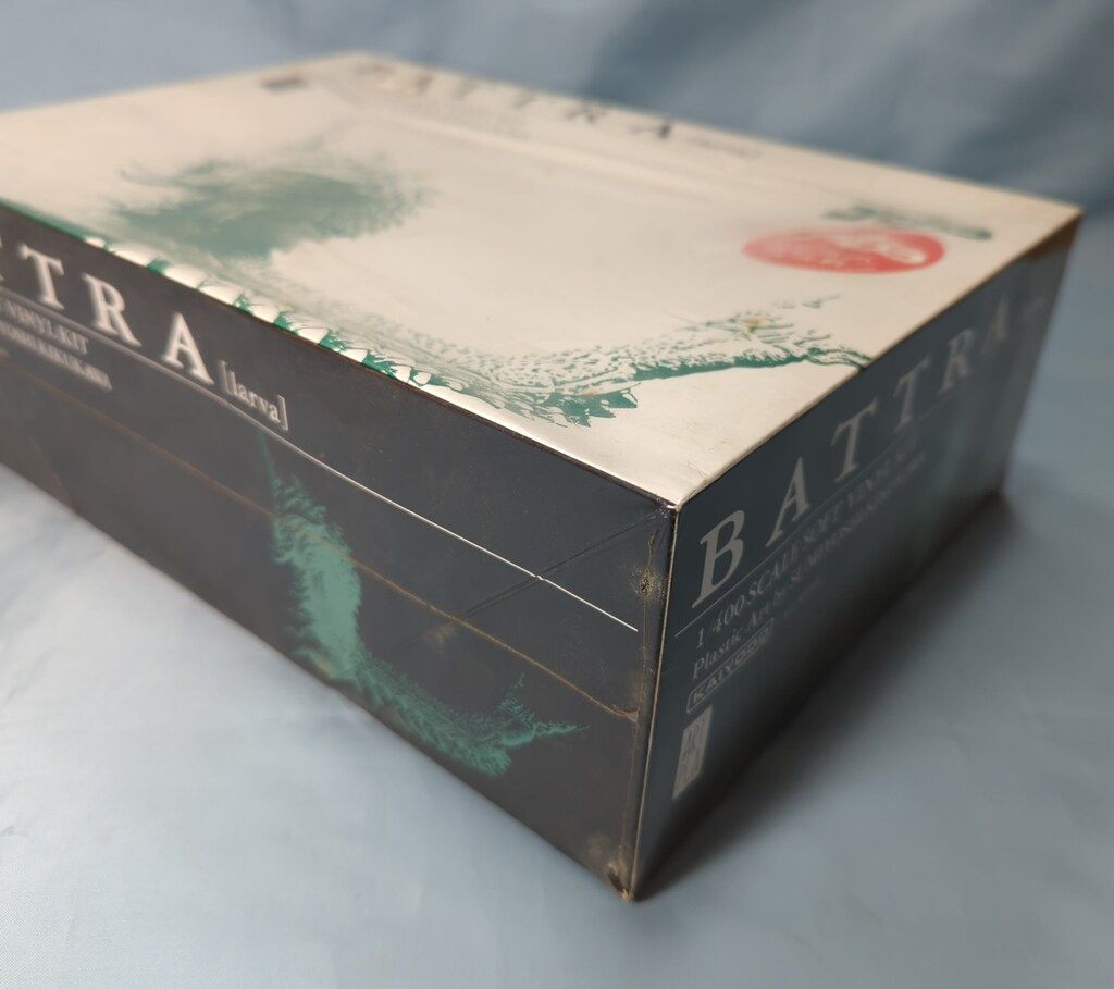 海洋堂 1/400ソフトビニールキット バトラ 幼虫 - メルカリ