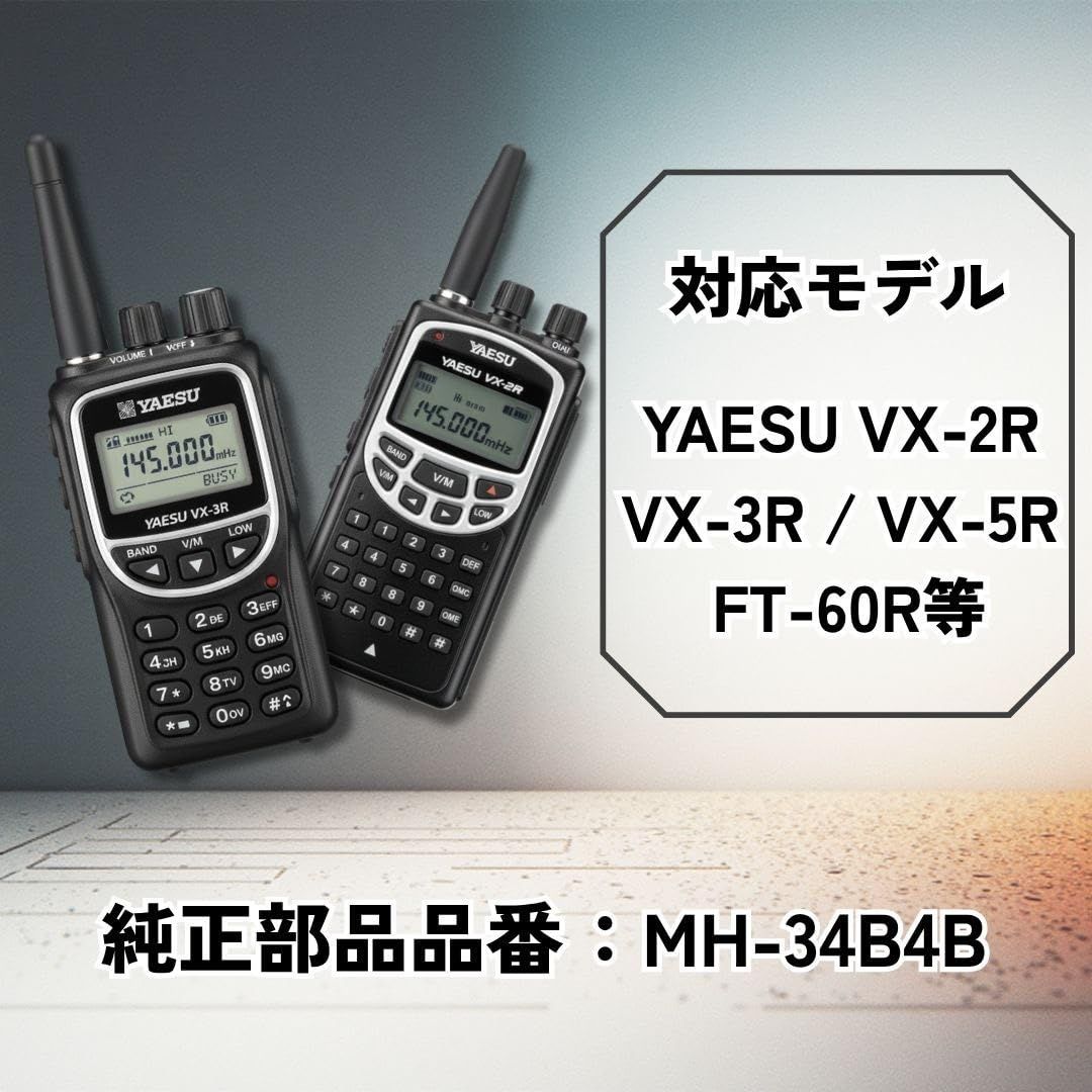 Kanoan 八重洲無線 用 スピーカーマイク 1ピン4極 L型 VX-2R VX-3R VX