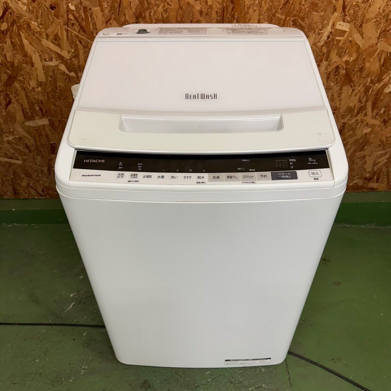 344 日立ビートウォッシュ 洗濯機 8キロ 小型 一人暮らし 家庭用 インバーター搭載 大容量