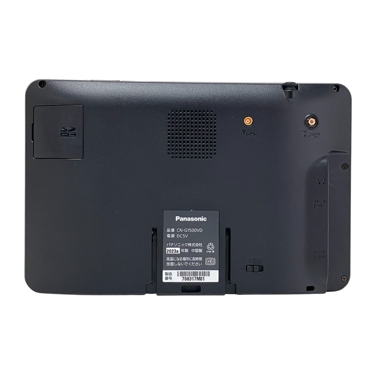 Panasonic Gorilla CN-G1500VD SSDポータブル カーナビゲーション