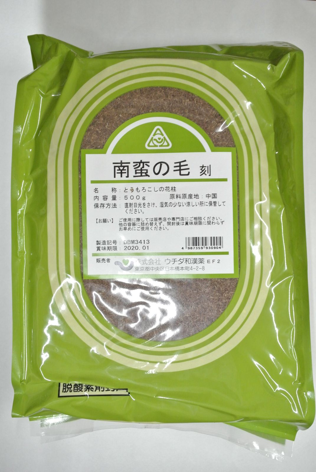 Doosan Bears スタジャン ネイビー 斗山ベアーズ ワッペン