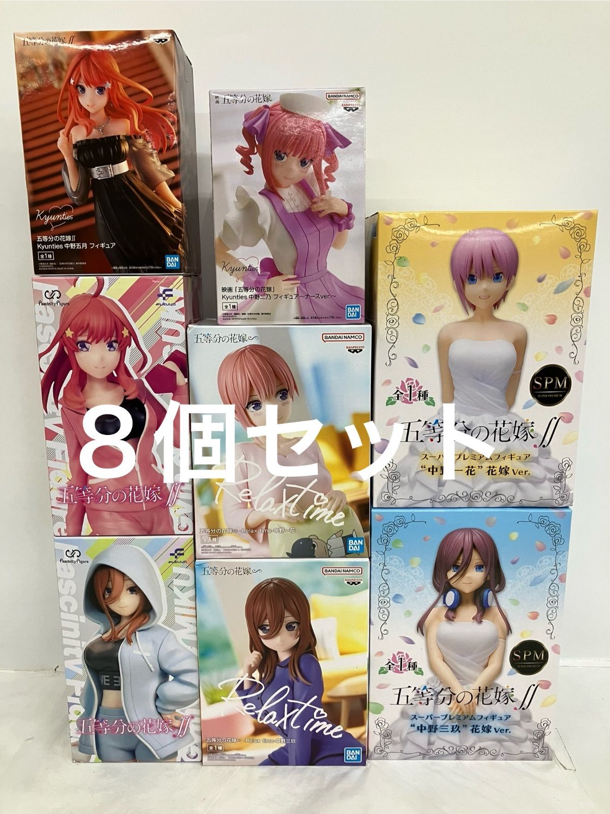 中野あるま　グッズ11点　まとめ売り 未開封 五等分の花嫁 まとめ フィギュア 中野一花 中野二乃 中野三玖