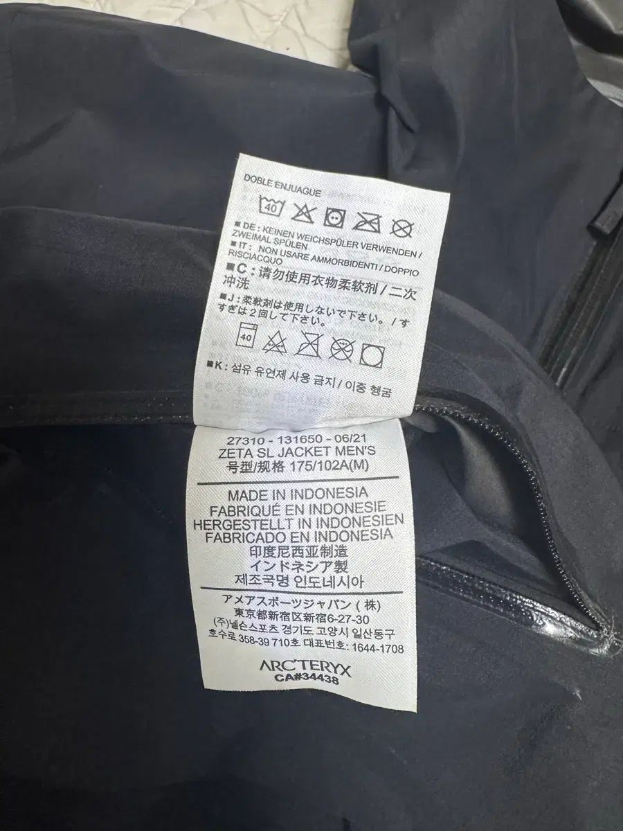 アーク ブラック