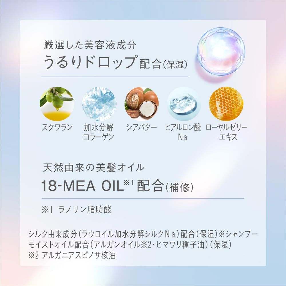 エッセンシャル プレミアム バリアグロウ＆モイストポンプセット