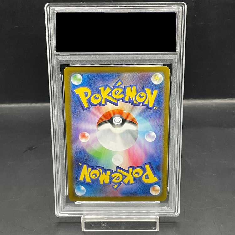 PSA10】メガラティアスex SAR 088/063 - メルカリ