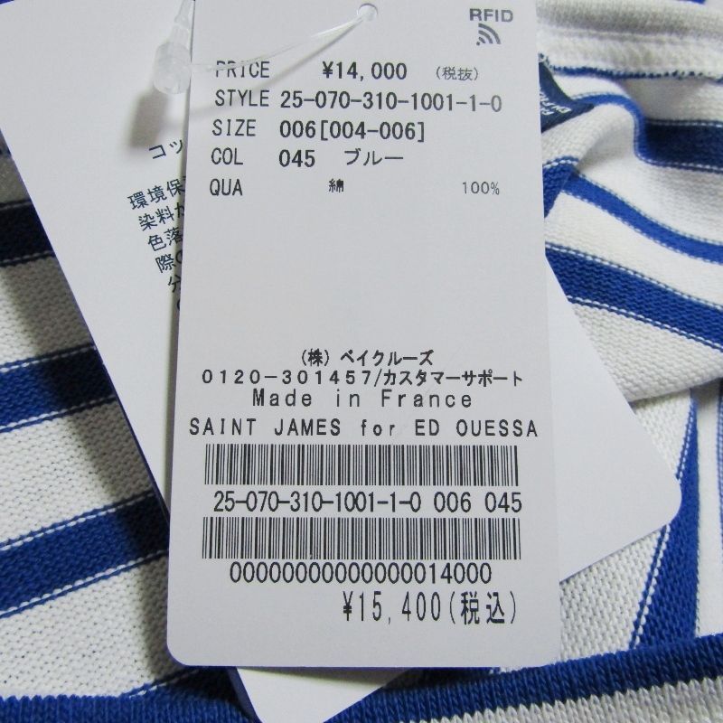 未使用 SAINT JAMES セントジェームス 長袖Tシャツ 20JC OU.LOOSE II