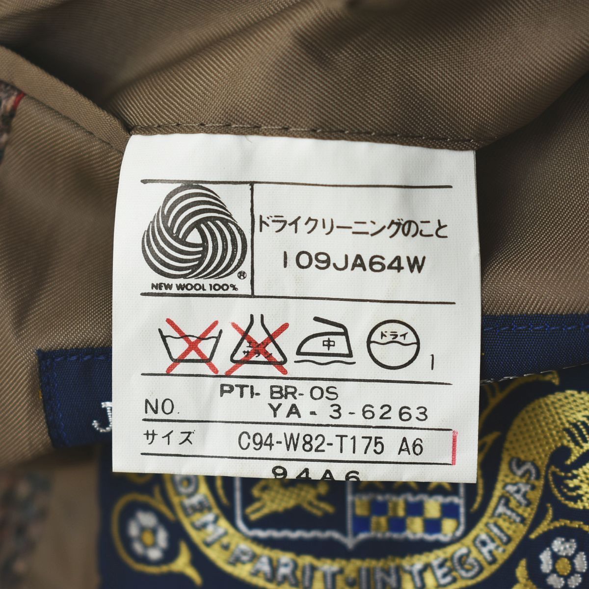 英国製生地】Joseph Hoyle & Son x RICK