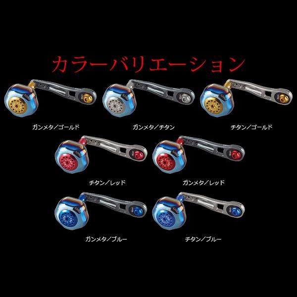 リブレ LB80-85 (PT48) ダイワB1 チタン+ブルー 品番 10859 - メルカリ