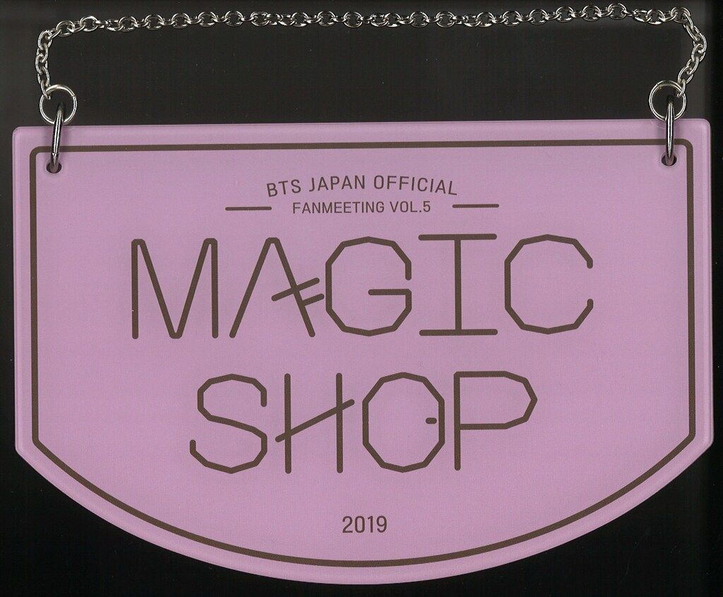 BTS 2019 MAGIC SHOP FANMEETING VOL.5 集合 DOOR SIGN 日 - メルカリ