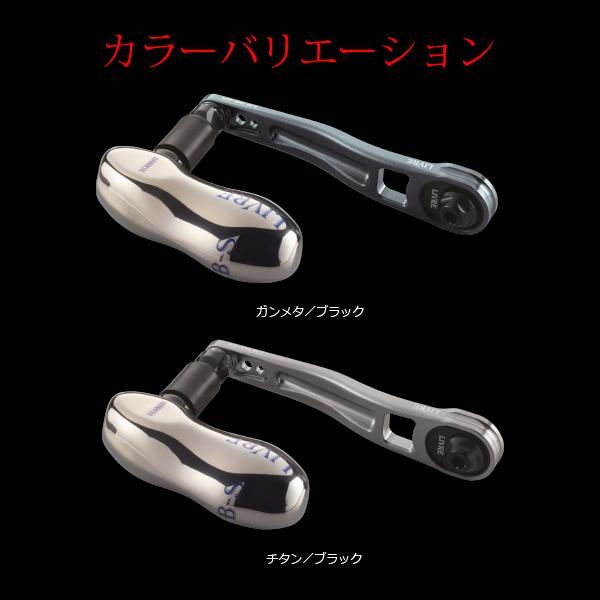 リブレ LB90-95 (TB-S) シマノM7左巻(シマノ～200番) ガンメタ+