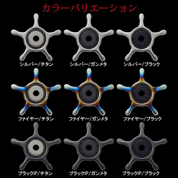 リブレ CUSTOM DRAG ダイワ13mm用 ファイヤー+チタン 品番 11012