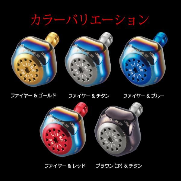 リブレ PT42 シマノB ファイヤー+ゴールド 品番 10170 【公式通販】