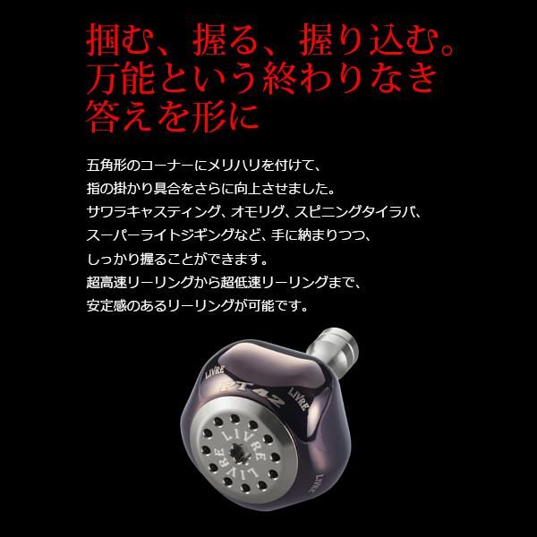 リブレ PT42 シマノB ファイヤー+ゴールド 品番 10170 - メルカリ