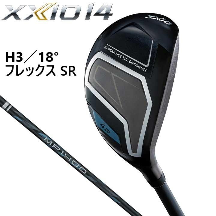 ダンロップ ゼクシオ 14 ハイブリッド ユーティリティ XXIO 2026 H 3 18° SR MP 1400 日本