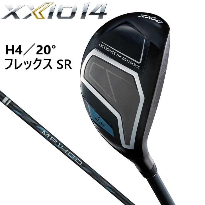 ダンロップ ゼクシオ 14 ハイブリッド ユーティリティ XXIO 2026 H 4 20° SR MP 1400 日本