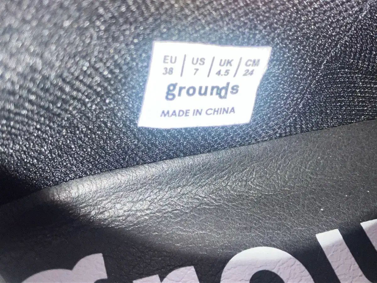 grounds グランド