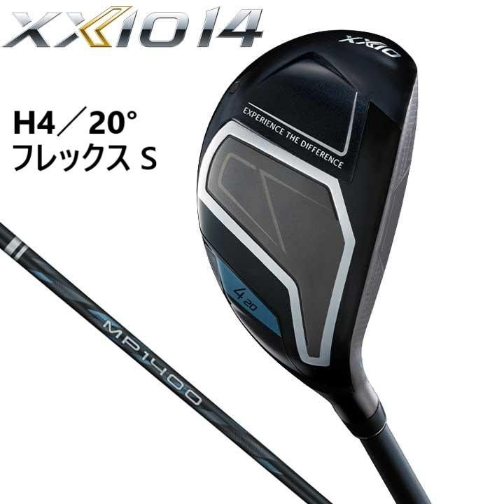 ダンロップ ゼクシオ 14 ハイブリッド ユーティリティ XXIO 2026 H 4 20° S MP 1400 日本