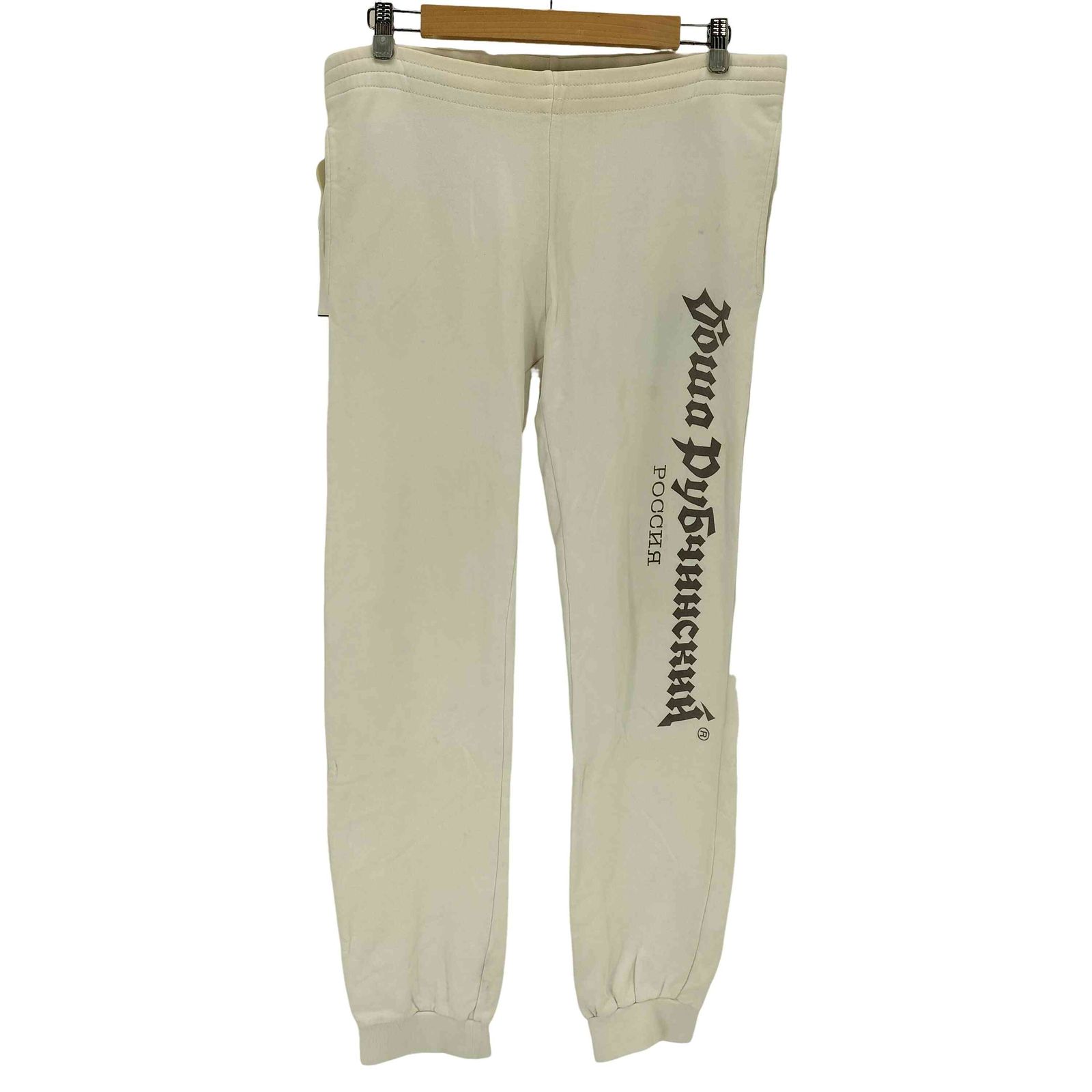 ゴーシャラブチンスキー Gosha Rubchinskiy 17AW Logo Pants メンズ