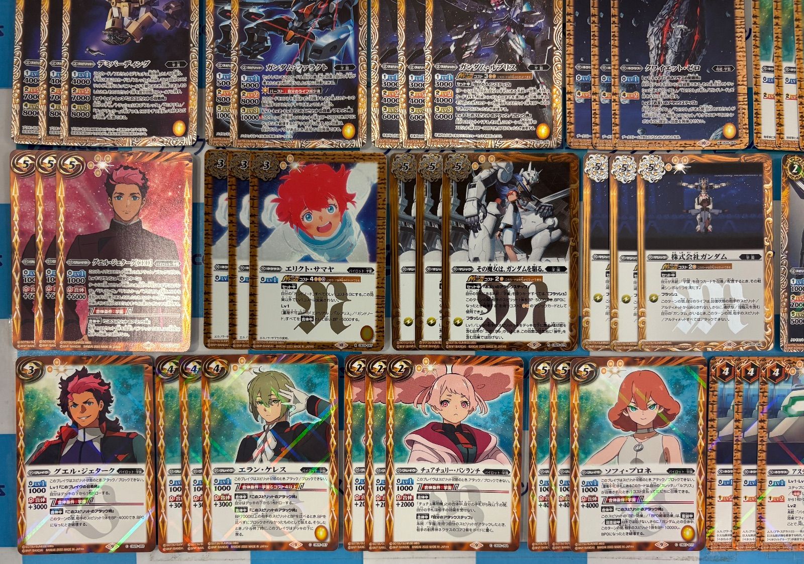 バトルスピリッツ/バトスピ 起動戦士ガンダム 水星の魔女 学園 デッキ