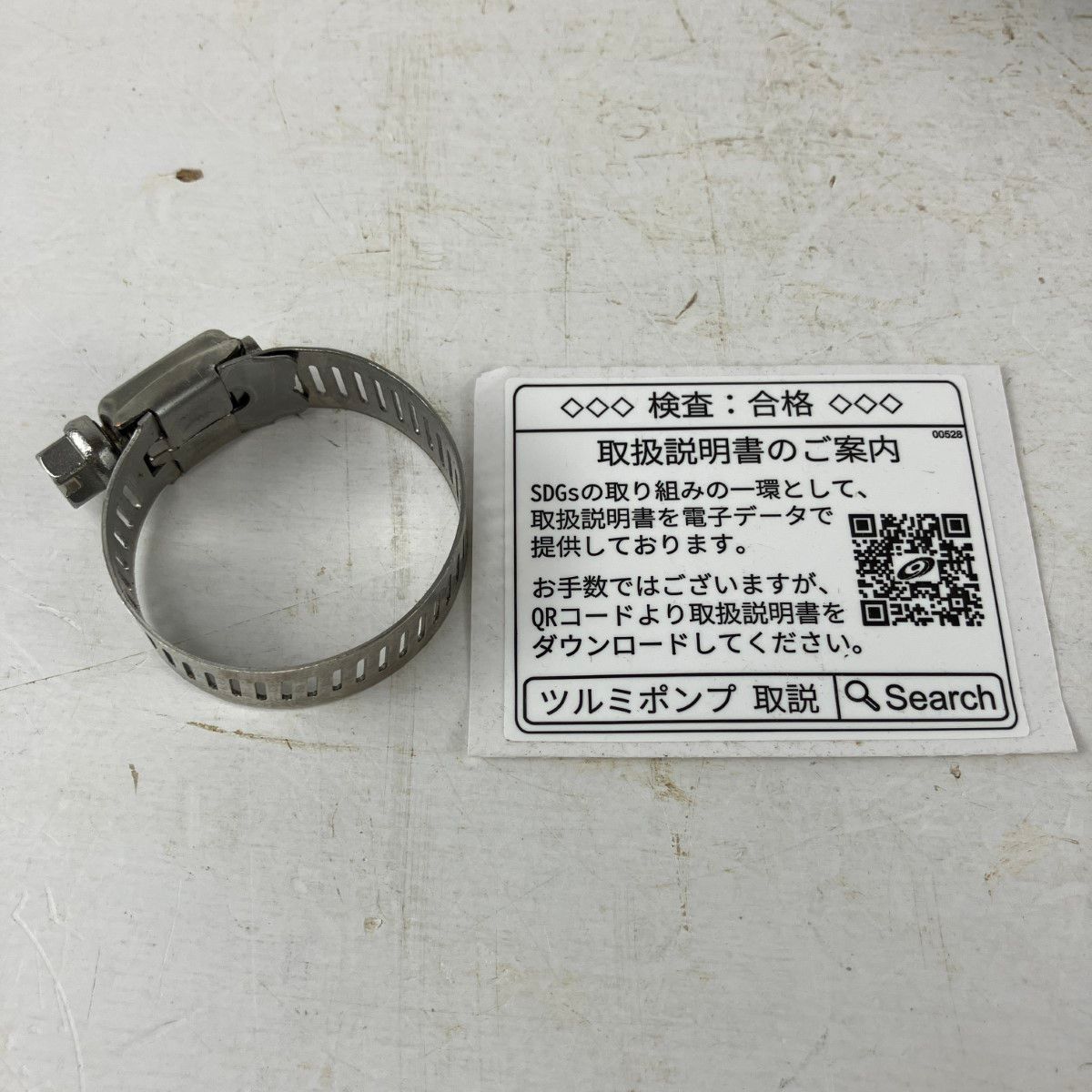 つぼ ЗЗTSURUMI PUMP ツルミポンプ 100v 0.48kw 口径25mm 水中ポンプ LSC1