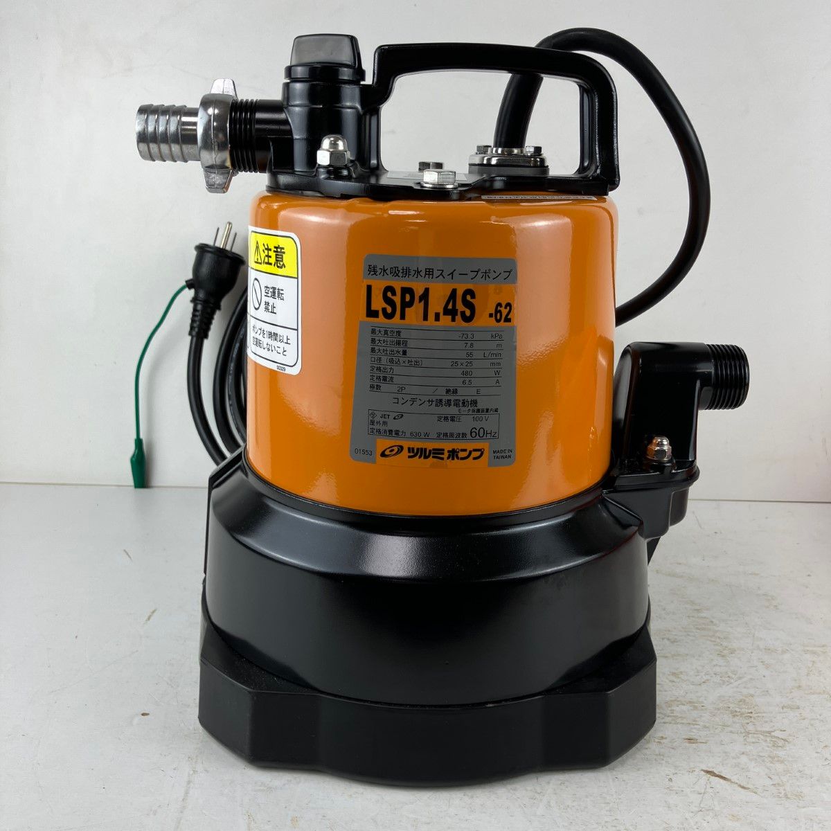 ЗЗTSURUMI PUMP ツルミポンプ 100 v 0.48 kw 口径25 mm 水中ポンプ ホース付 LSP 1.4 S-62