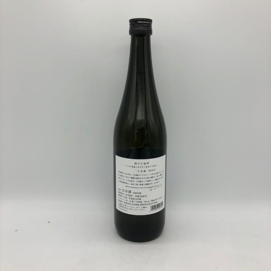 白糸酒造 酒の七福神×福禄寿 七本槍 720ml 2025年11月【E4】 【公式通販】