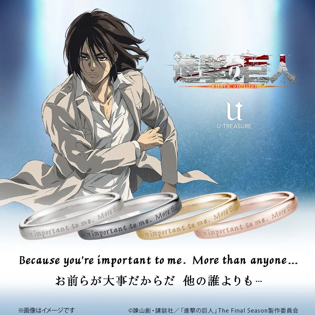 TVアニメ 進撃の巨人 シンプルメッセージリング 5号 The Final Season ver エレン イェーガー K 10ピンクゴールドキャラ その他 A