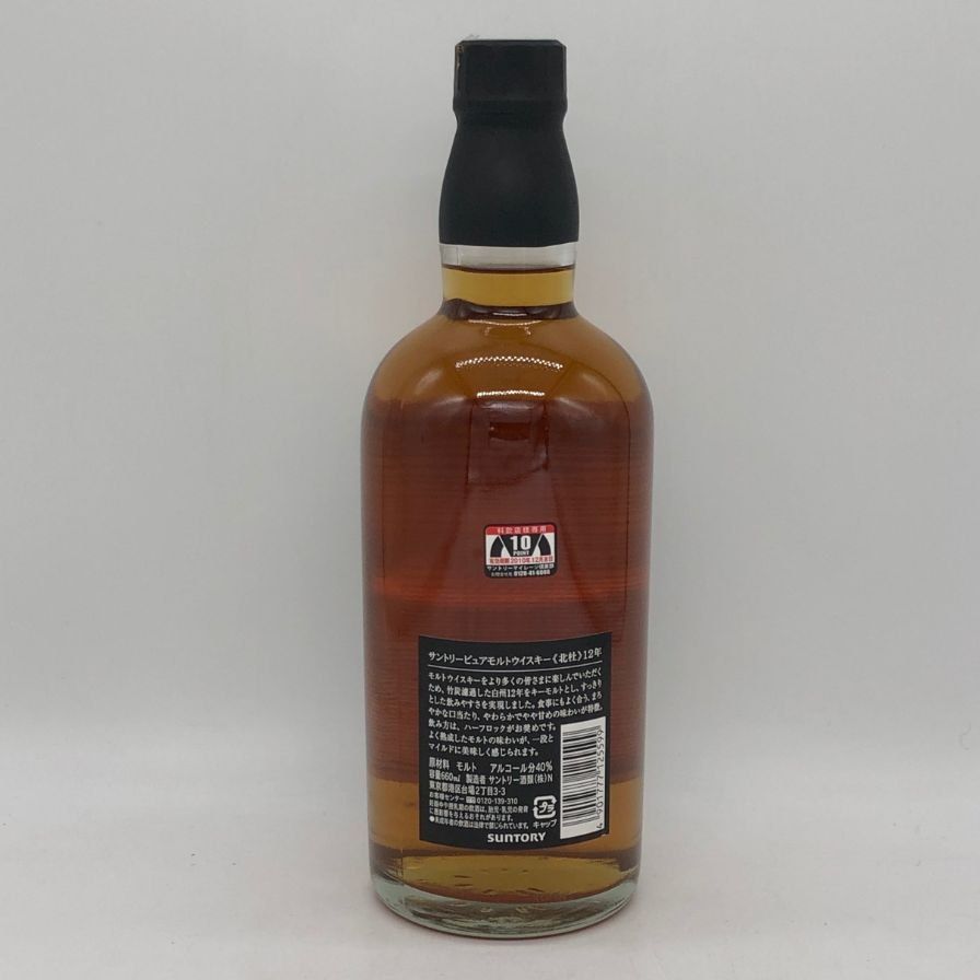 東京都限定◇サントリー 北杜 12年 660ml 40% SUNTORY【G4】 - メルカリ