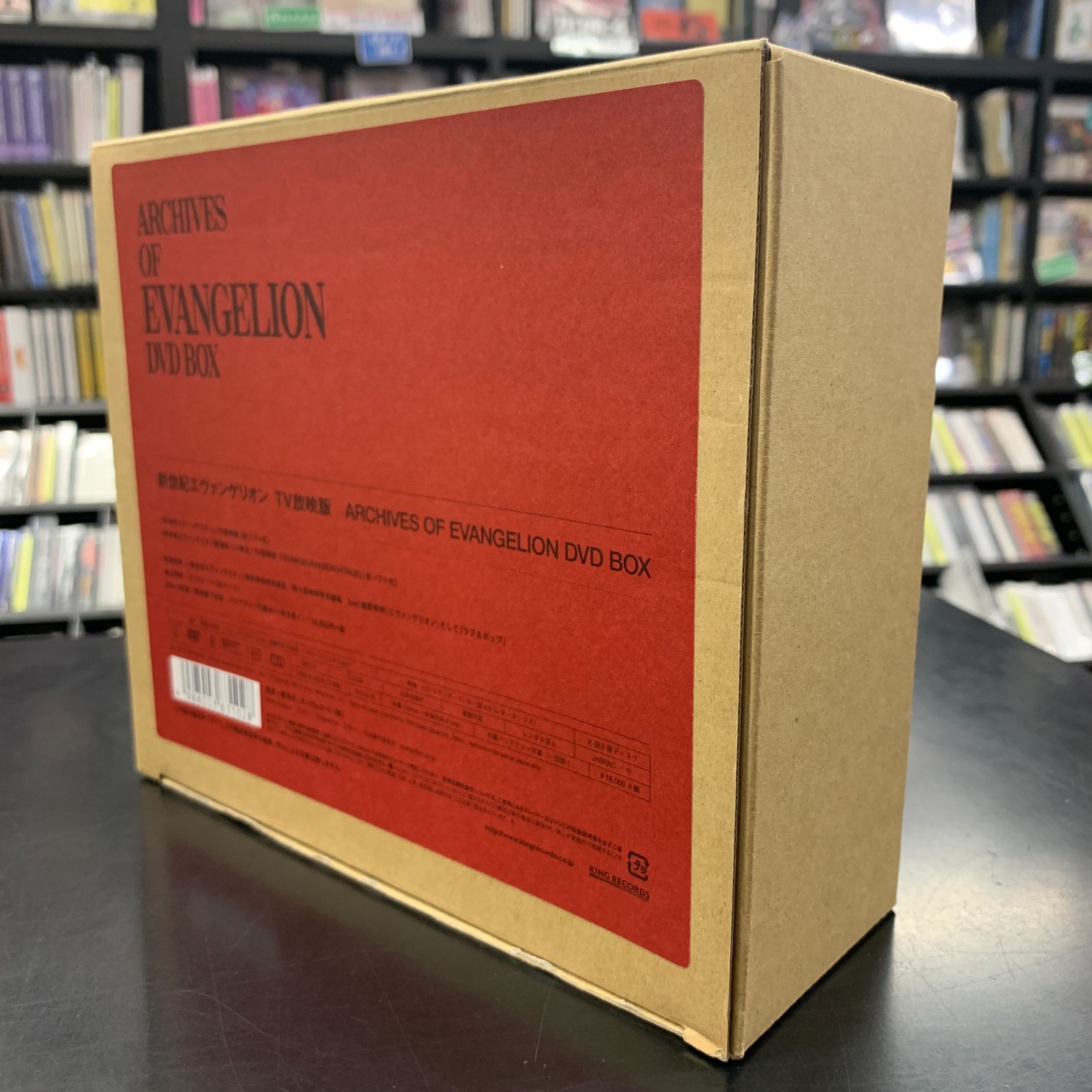 新世紀エヴァンゲリオン TV放映版 DVD BOX〈期間限定生産・8枚組〉 DVD/TV