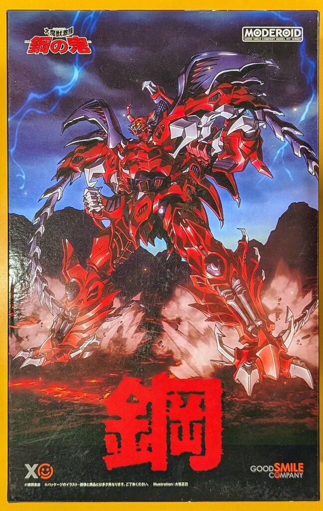 うぇぶマスコットをつくろう!! : for Ajax うぇぶマスコットをつくろう!!For Ajax