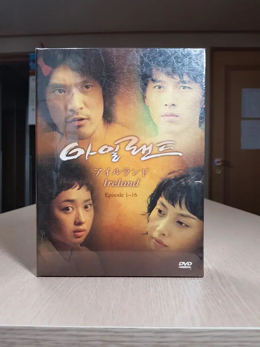 Island DVD 16 三部作 箱セット 6 disc