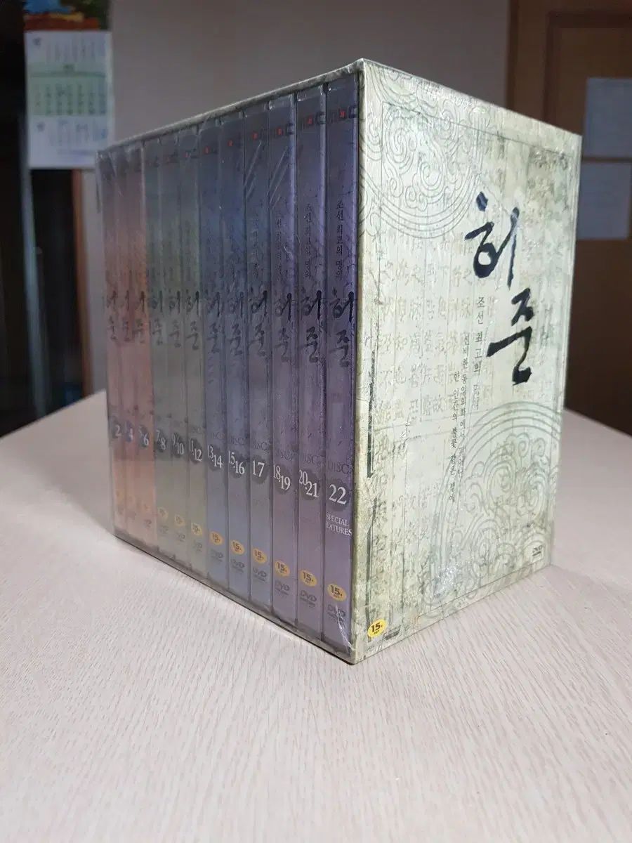 ホ ジュン DVD パート 1 ボックス 22 disc