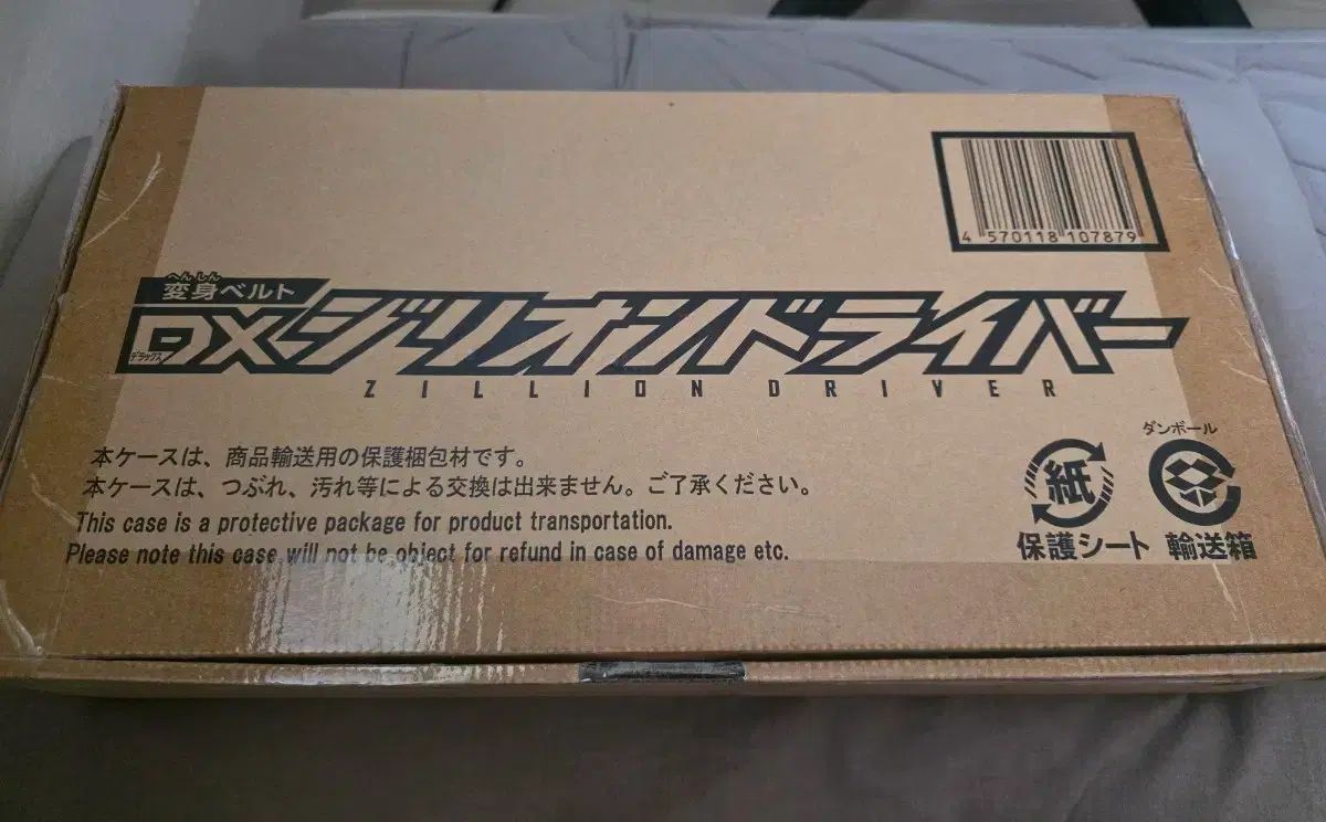 ❤️早い者勝ち❤️ King Gnu 常田大輝 着用 mihara 黒 シャツ 48