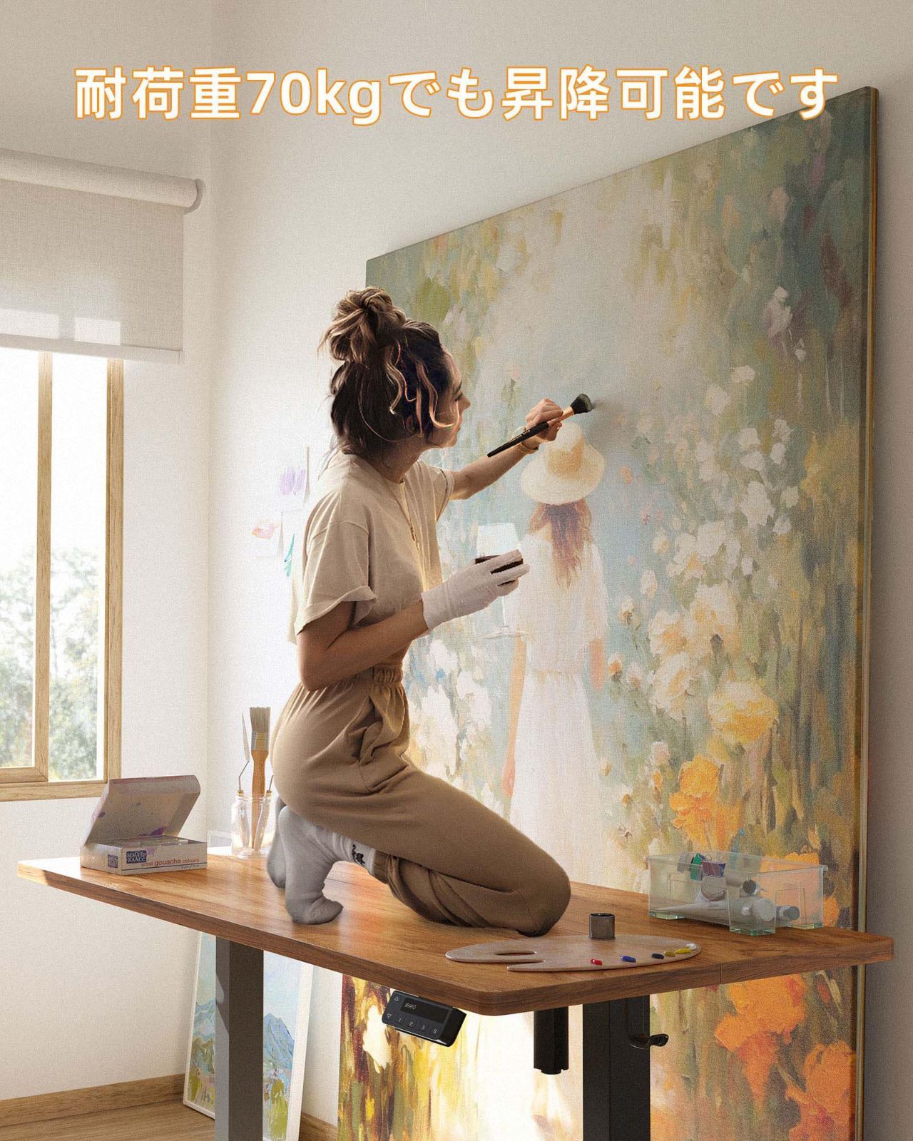 昇降デスク 高さ70-115cm 幅120cm 奥行き60cm 電動 スタンディング