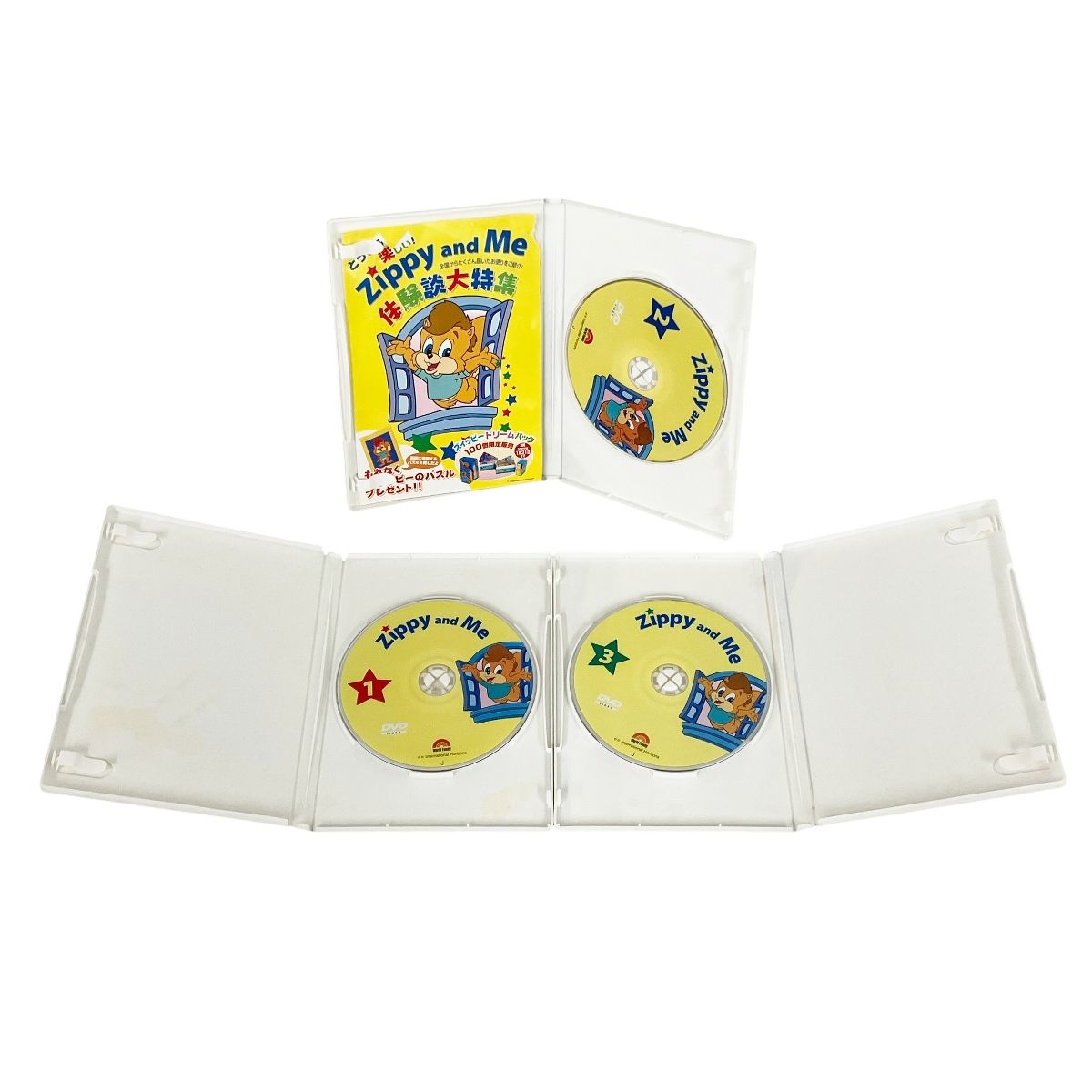 Zippy and Me DVDセット 、DWE ディズニー英語システム DWE zippy and me CD DVDセット 2013年頃 ディズニー英語システム 英語