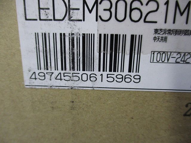ライト・照明 LED非常灯 中天井用φ150(昼白色) LEDEM30621M