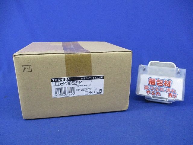 ライト・照明 LED非常灯 中天井用φ150(昼白色) LEDEM30621M
