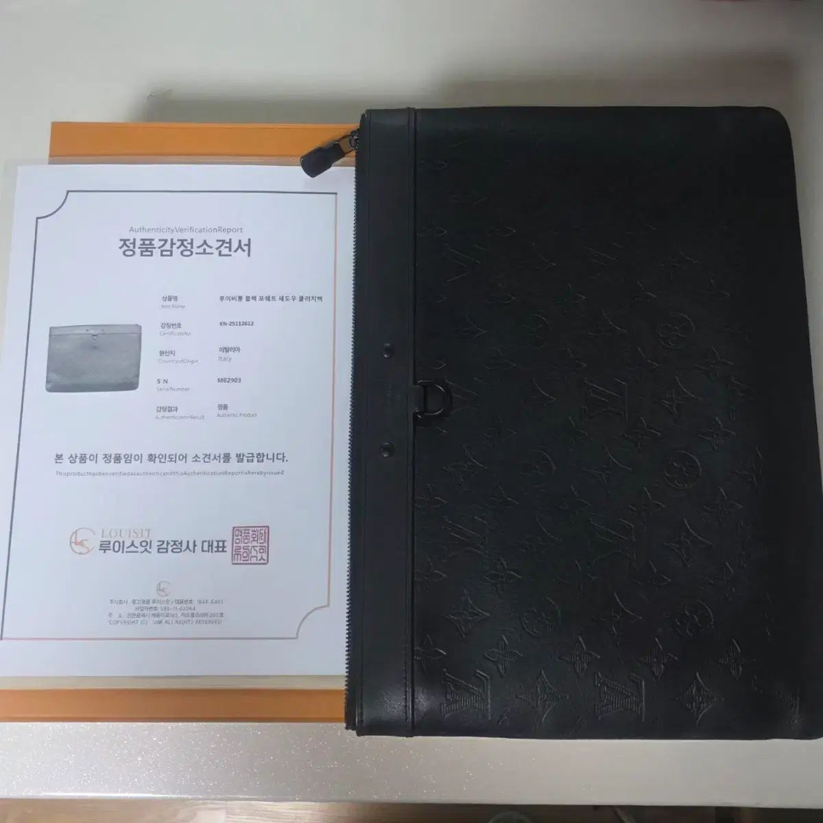 ルイヴィトン モノグラム シャドウ クラッチバッグ M 62903