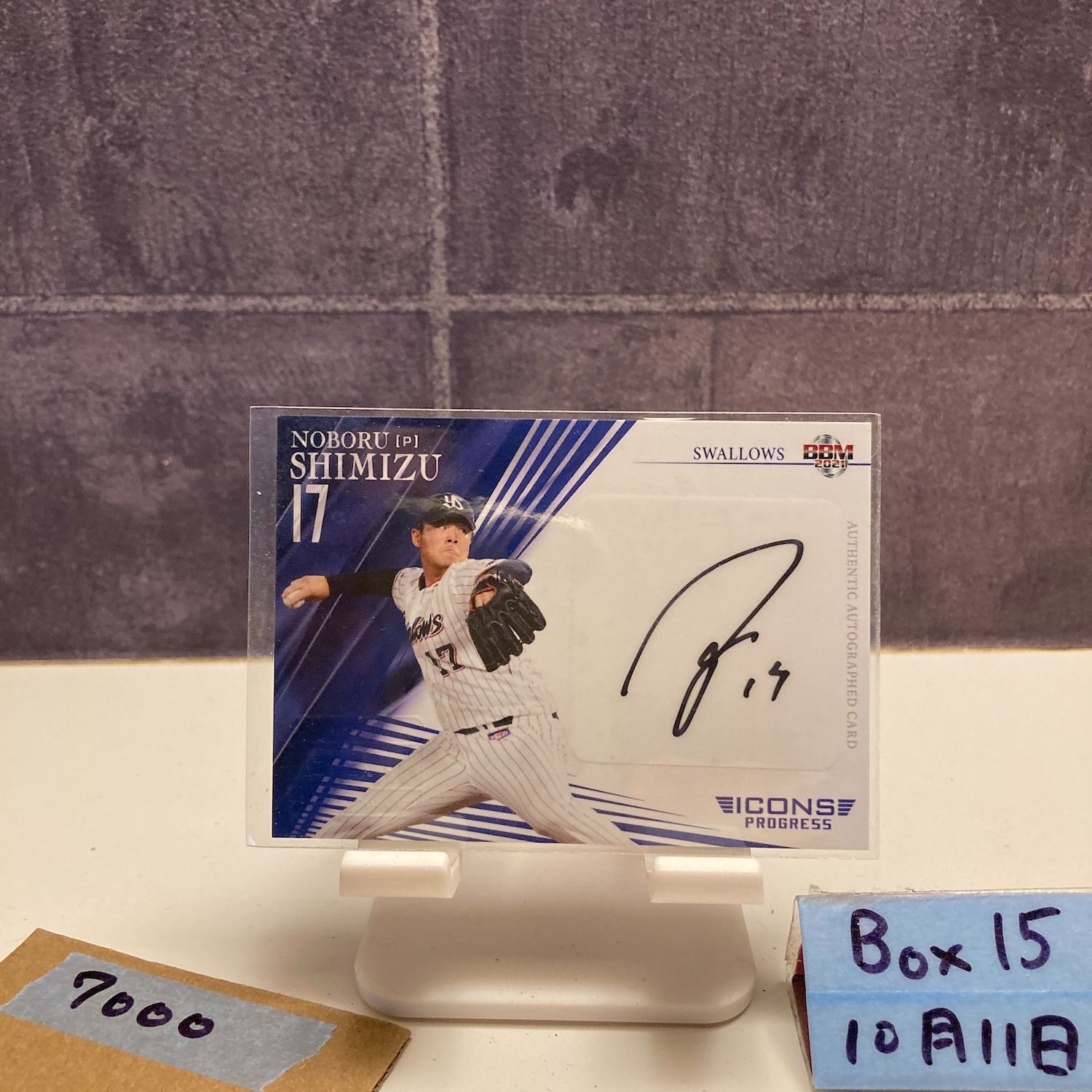 2021 BBM ICONS 清水昇 29/30 直筆サインカード 東京ヤクルト