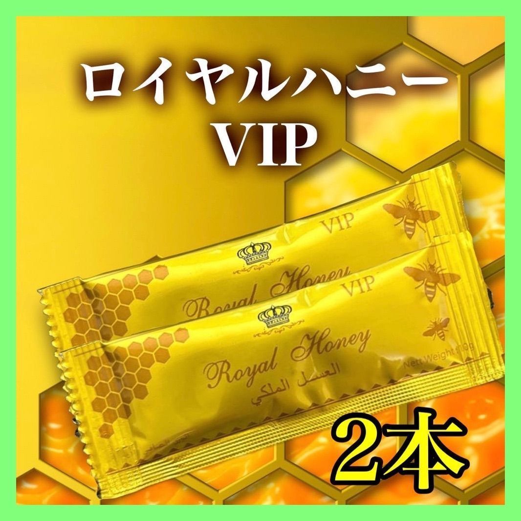 ✨【2箱24本】BH ローヤルハニー ゴールド　ローヤルゼリー✨ ロイヤルハニ 2箱24本 【公式通販】