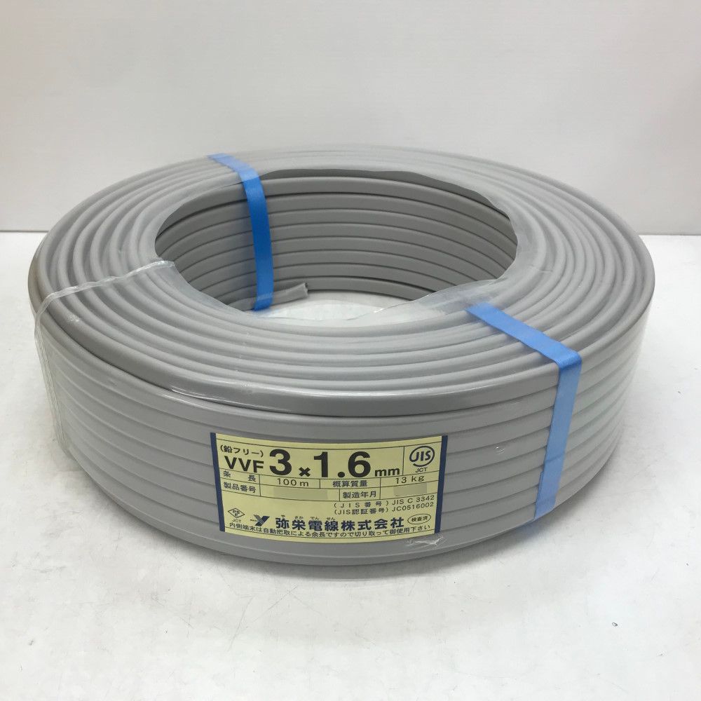 弥栄電線 VVFケーブル VA .6 mm 3心 3芯 3 C 鉛フリー 灰 条長100 m 赤白黒