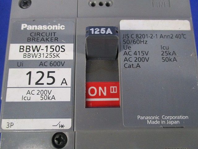 サーキットブレーカ 3P125A BBW-150S BBW3125SK - メルカリ