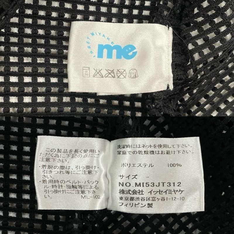 ミー イッセイミヤケ メッシュ 半袖 チュニック ワンピース スリット