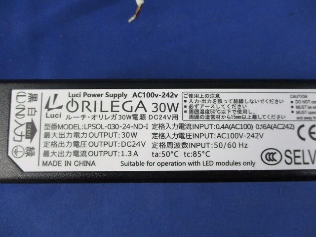 LPSOL-030-24-ND-I オリレガ電源 ライト・照明 オリレガ電源24V用
