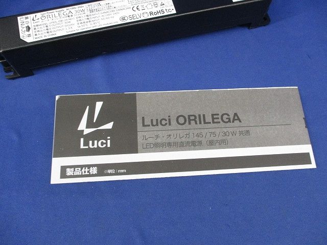 LPSOL-030-24-ND-I オリレガ電源 ライト・照明 オリレガ電源24V用